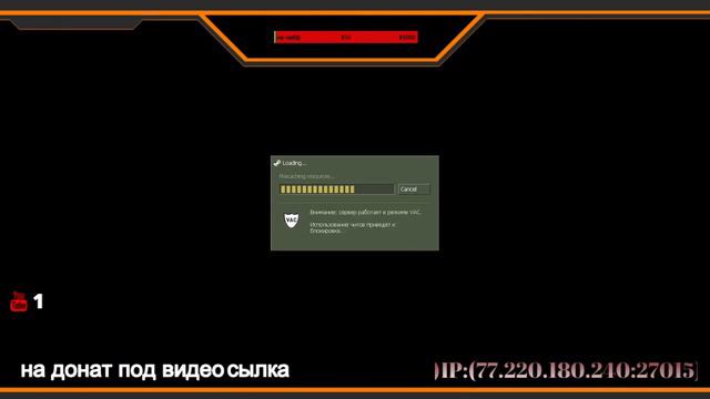 кс 1.6 сервер цыганский табор