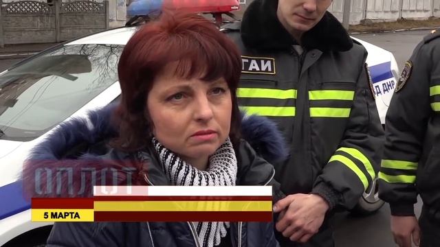 Поздравление женщин от ГАИ ДНР