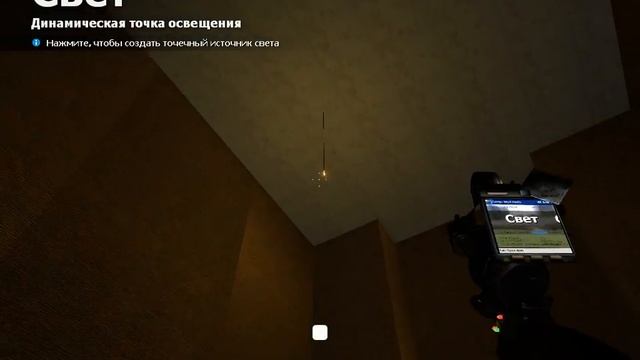 Обзор на основные инструменты в игре garrys mod  #1