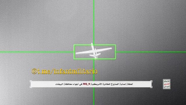 Хуситы опубликовали видео поражения очередного БЛА MQ-9 Reaper при помощи зенитной управляемой ракет