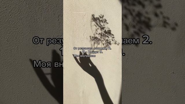 Расчет, который раскрывает наше подсознательное стремление к чему либо