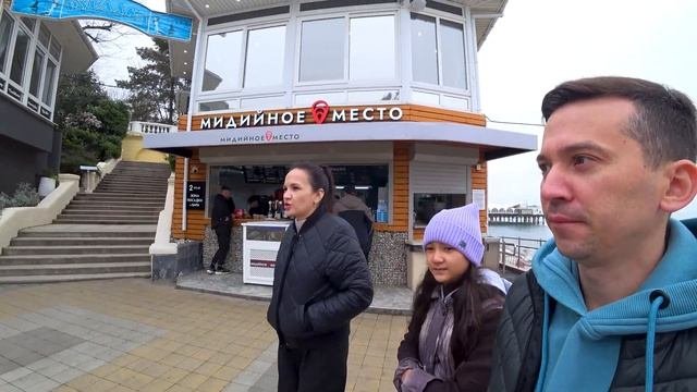 Сочи Центральная набережная 2023