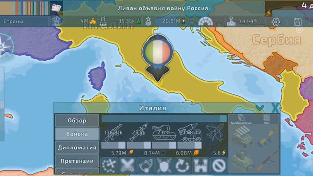 2 часть Dommynation