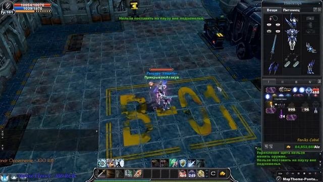 Feniks Cabal Online PvPCabal Online Обзор сервера и прокачка перса.
