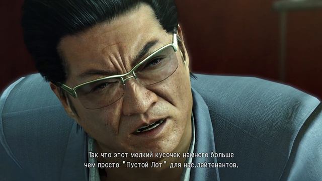 яКУЗЯ  Yakuza 0