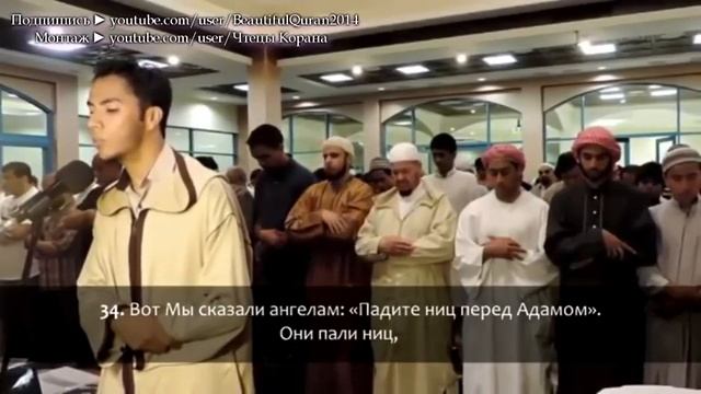 ПЕРЕД СНОМ СЛУШАЙТЕ АЛЬ БАКАРА   ЗАЩИТА ОТ ШАЙТАНА ВСЮ НОЧЬ%2C СКАЗАНО КОЛДУНАМ НЕ СПРАВИТСЯ С НЕЙ