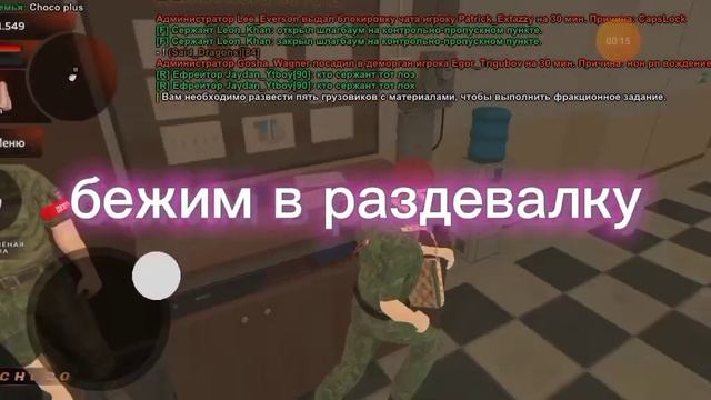 Как легко отменить задание в Армии?