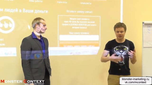 Отзывы с тренинга директологов