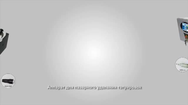 Общее описание функций предлагаемых аппаратов.