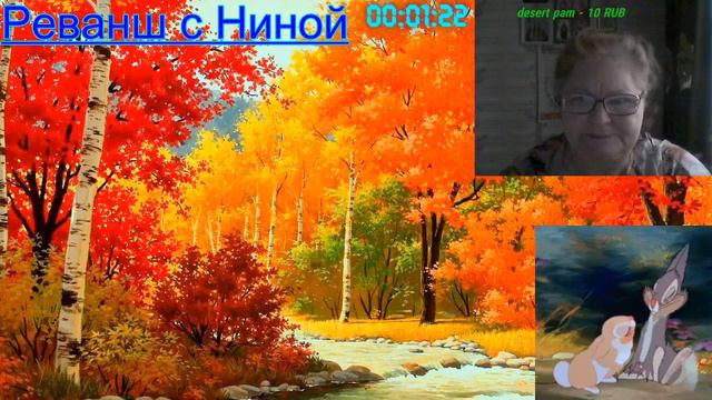 #прямойэфир #стрим Общение, знакомство и набираем 1000 на YouTube Работает помощник