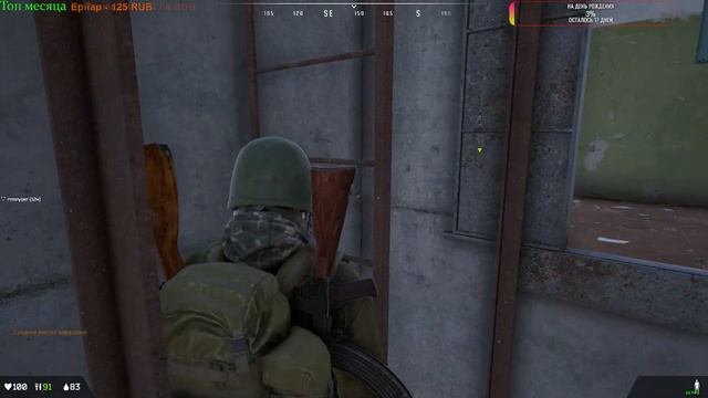 ?DEADSIDE ►ПТС 0.10.0 - Расширение карты и город КАМЕНСК ►КООП#8 ?1440p 60fps?16+