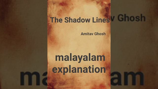 The Shadow Lines by Amitav Ghosh, Malayalam explanation