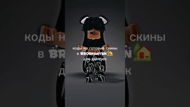 видио не моё