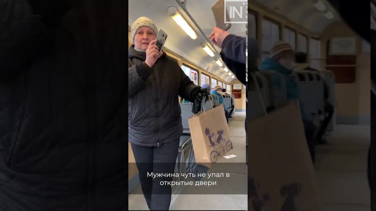 Конфликт из за маски.