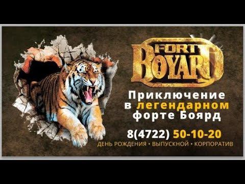 Зарисовка с игры Телешко, 2022, Белгород