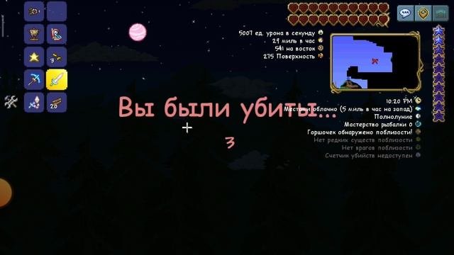 призеватель