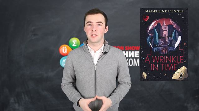 Чтение на английском | Как не сломать мозг