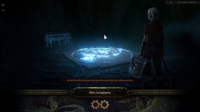 Path of Exile Splitting Steel Champion 3.21