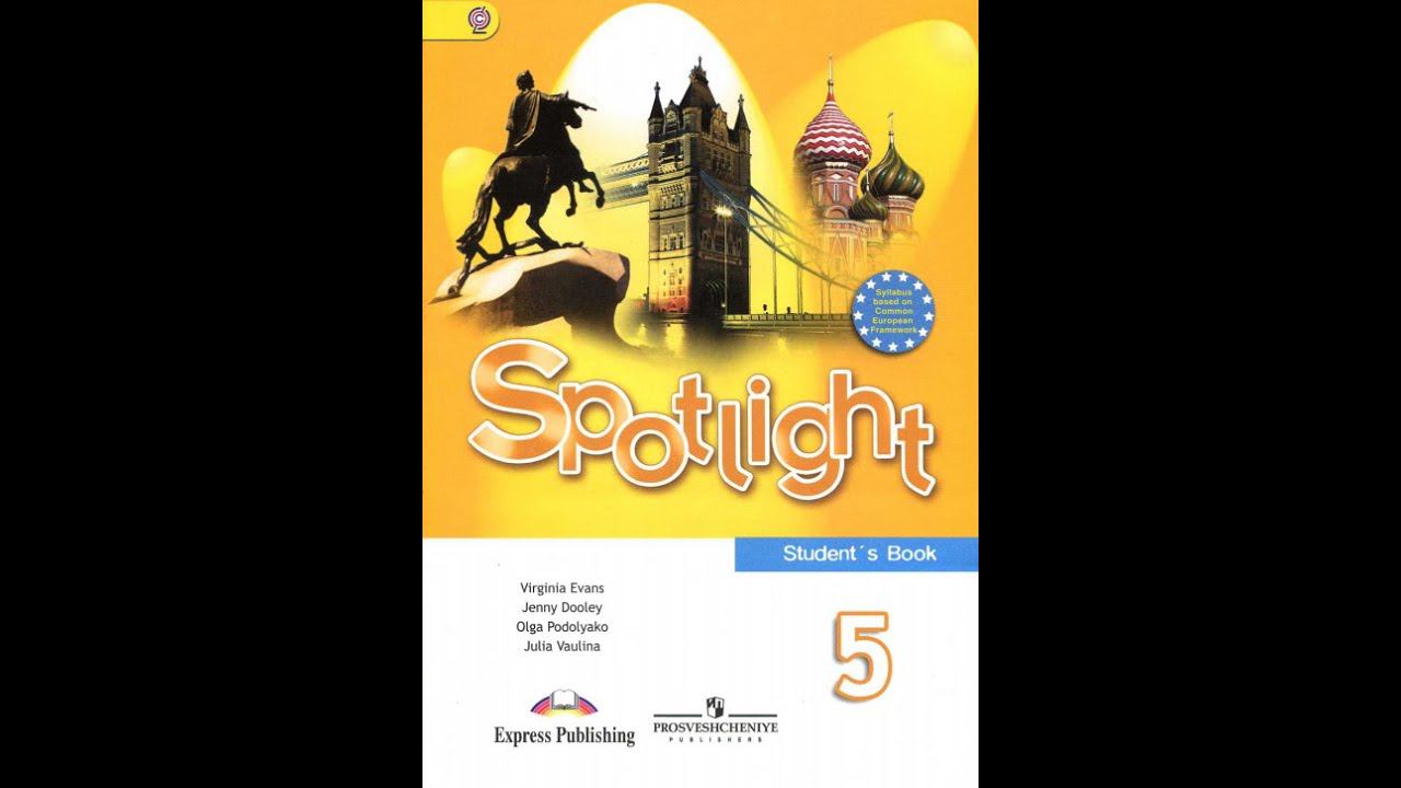 Spotlight-5 58-59 страницы