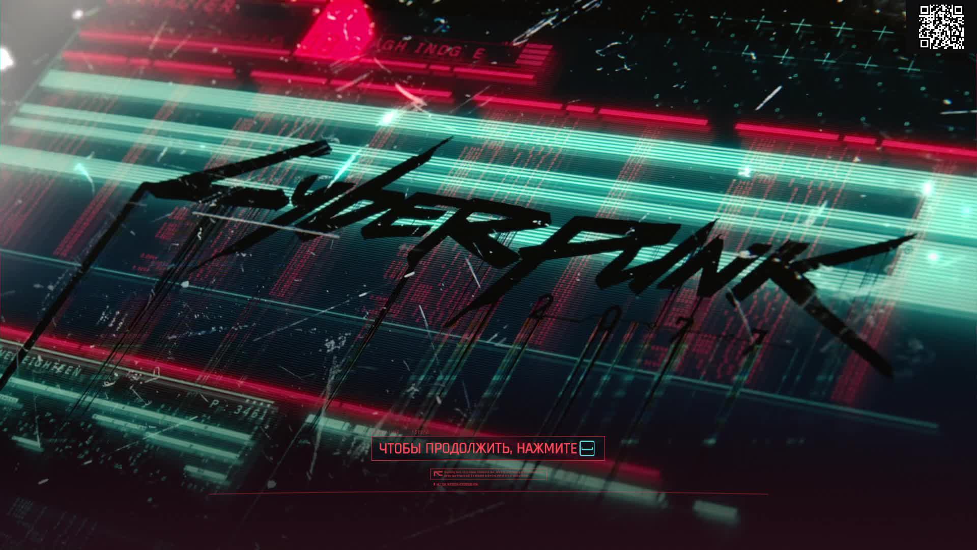 Cyberpunk 2077. Максимальная сложность. Нетраннер. Дитя улиц. Часть 15.