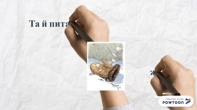 Казка "Рукавичка" намальована скрайбером