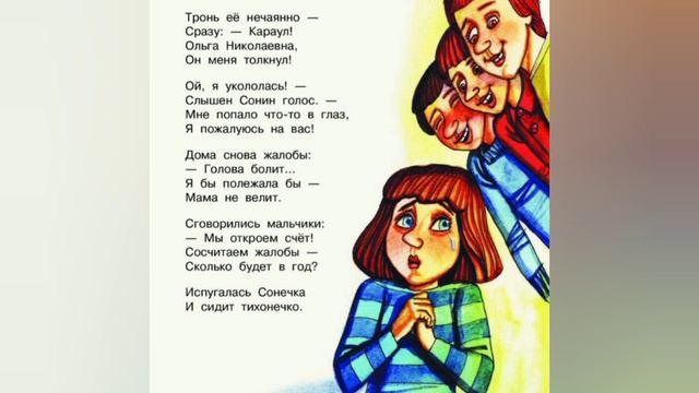17 февраля - день рождения Агнии Барто