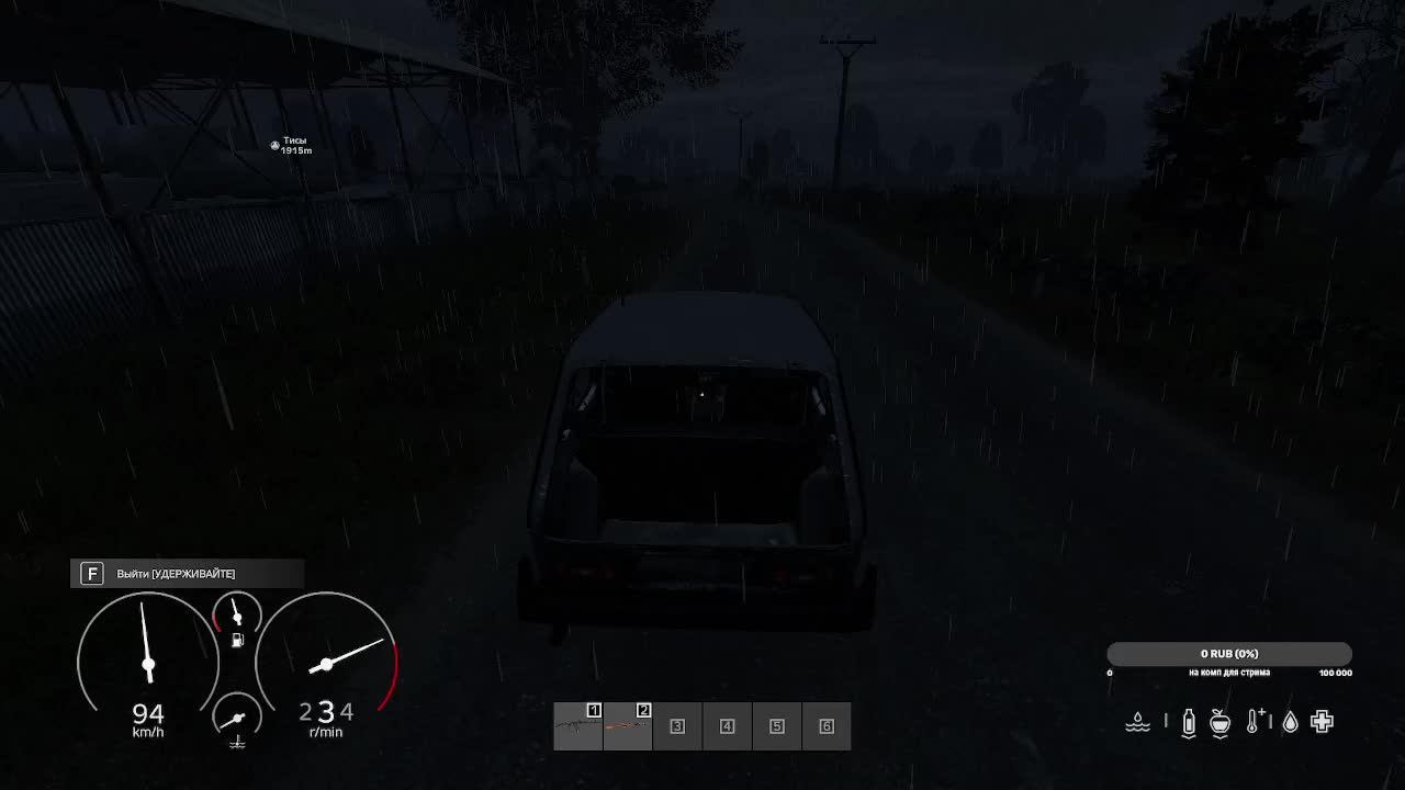 DAYZ