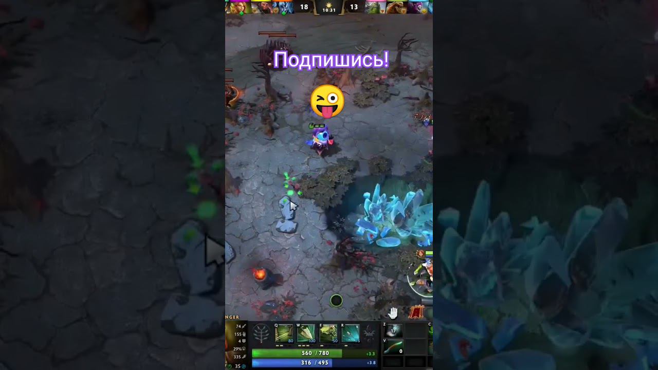 Почему Акс красный?))) #shorts #gaming #dota2 #funny