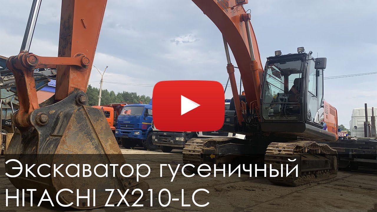 3165. Обзор Экскаватор гусеничный HITACHI ZX210