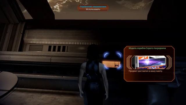 Mass Effect 2 отступник - 81
