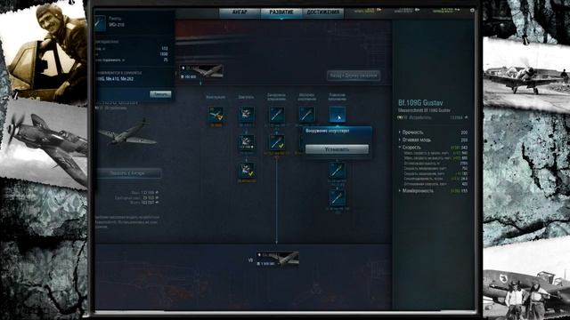 "Камера на цель". VOD по  Bf.109.G от клана SQUAD