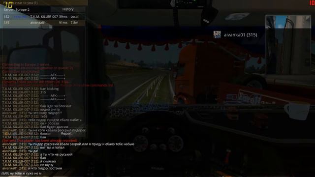 eurotrucks2 2017 11 16 11 19 29 396