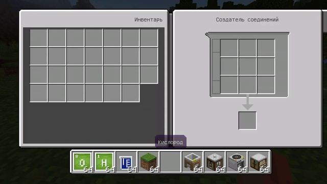 обучаю играть в minecraft