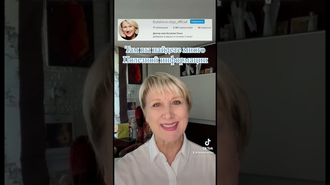 Video brief 9: Что делает женщину женщиной