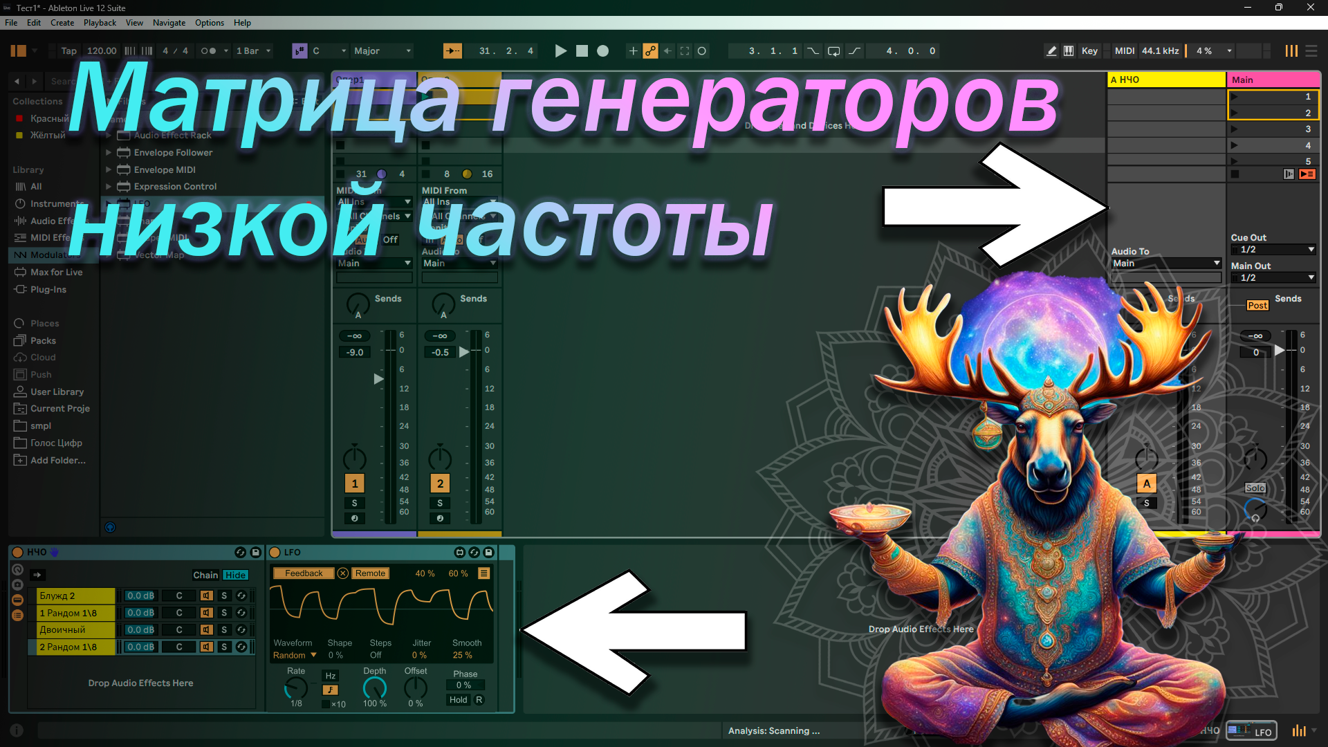 🎛️🎚️🔊Матрица генераторов низкой частоты