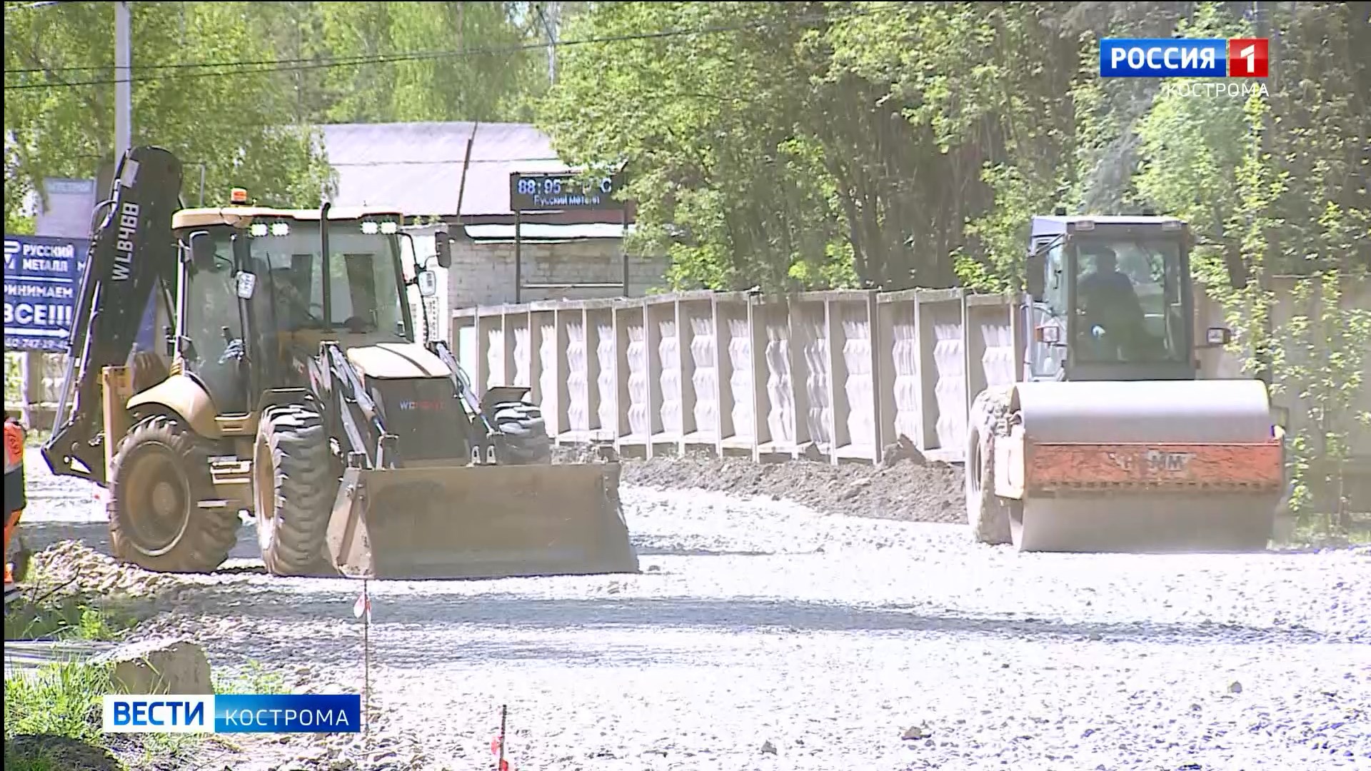 Старт ремонта дорог в Костроме: где появится новый асфальт?