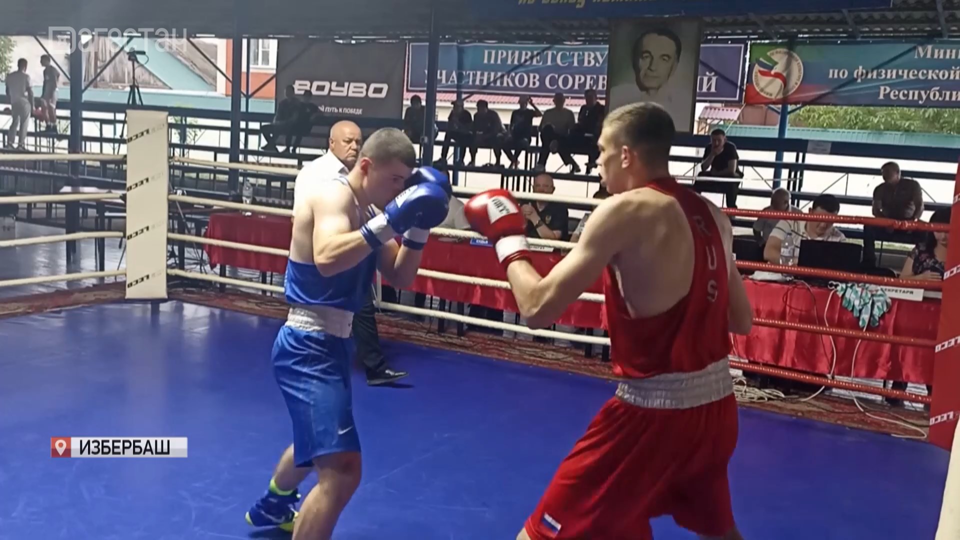 Всероссийские соревнованиях по боксу прошли в Дагестане