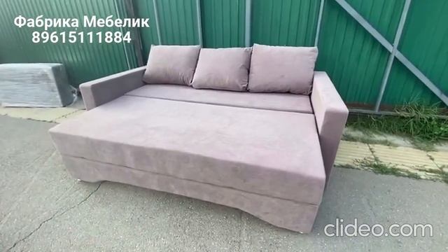 Лира