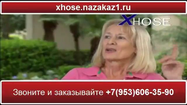 Шланг для полива X-hose (икс-хоз)