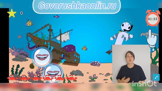 Игра "ЛогоКонструктор" от govorushkaonlin.ru