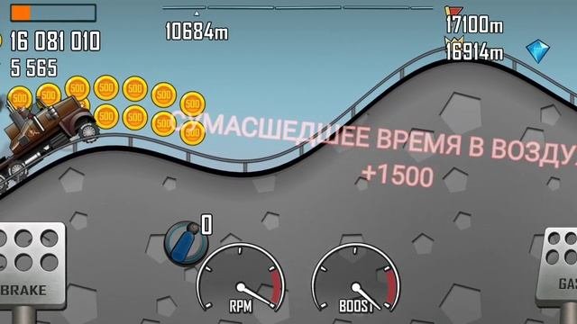 Мировой рекорд в Hill Climb (грузовик)!