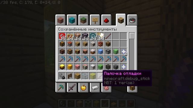 Minecraft  1 20 1  как построить дом не обычной формы