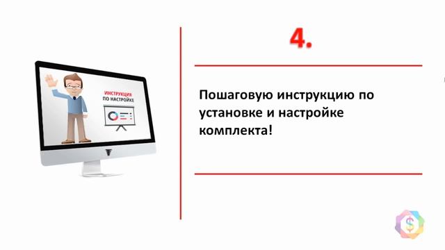 "ГОТОВЫЙ БИЗНЕС В ИНТЕРНЕТЕ"