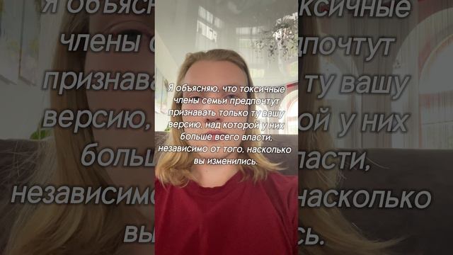 #shorts психология успеха. Коучинг.