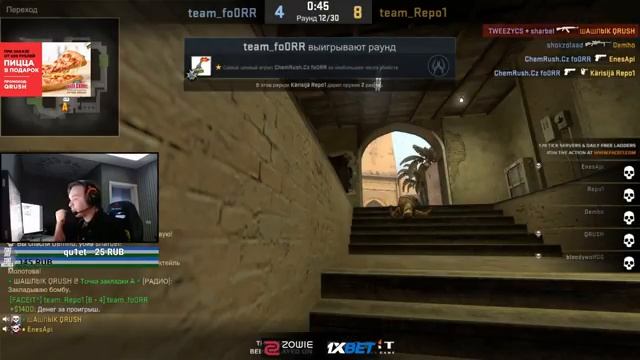 Топ Моменты с Twitch | Оса напала на Gtfobae | Братишкин словил трапу