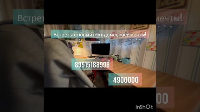 дом щепкино.mp4