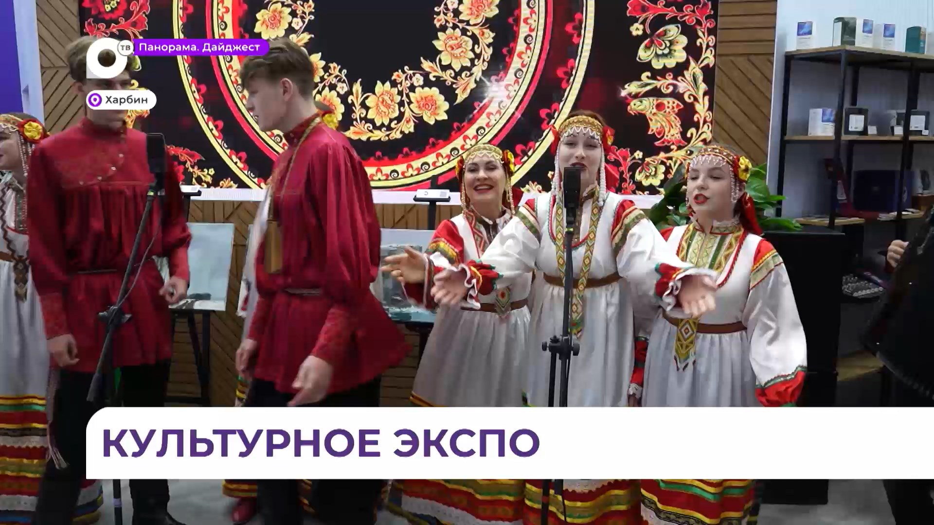 Артисты Приморской филармонии обрели тысячи поклонников в Харбине