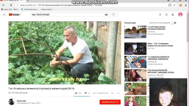 топ 10  смешных моментов из жизни людей