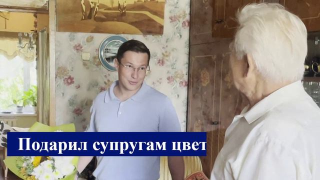 День семьи, любви и верности в Ногинске
