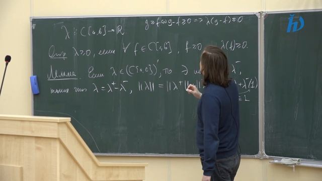 Лекция №11 по гармоническому анализу. Карасёв Р.Н.